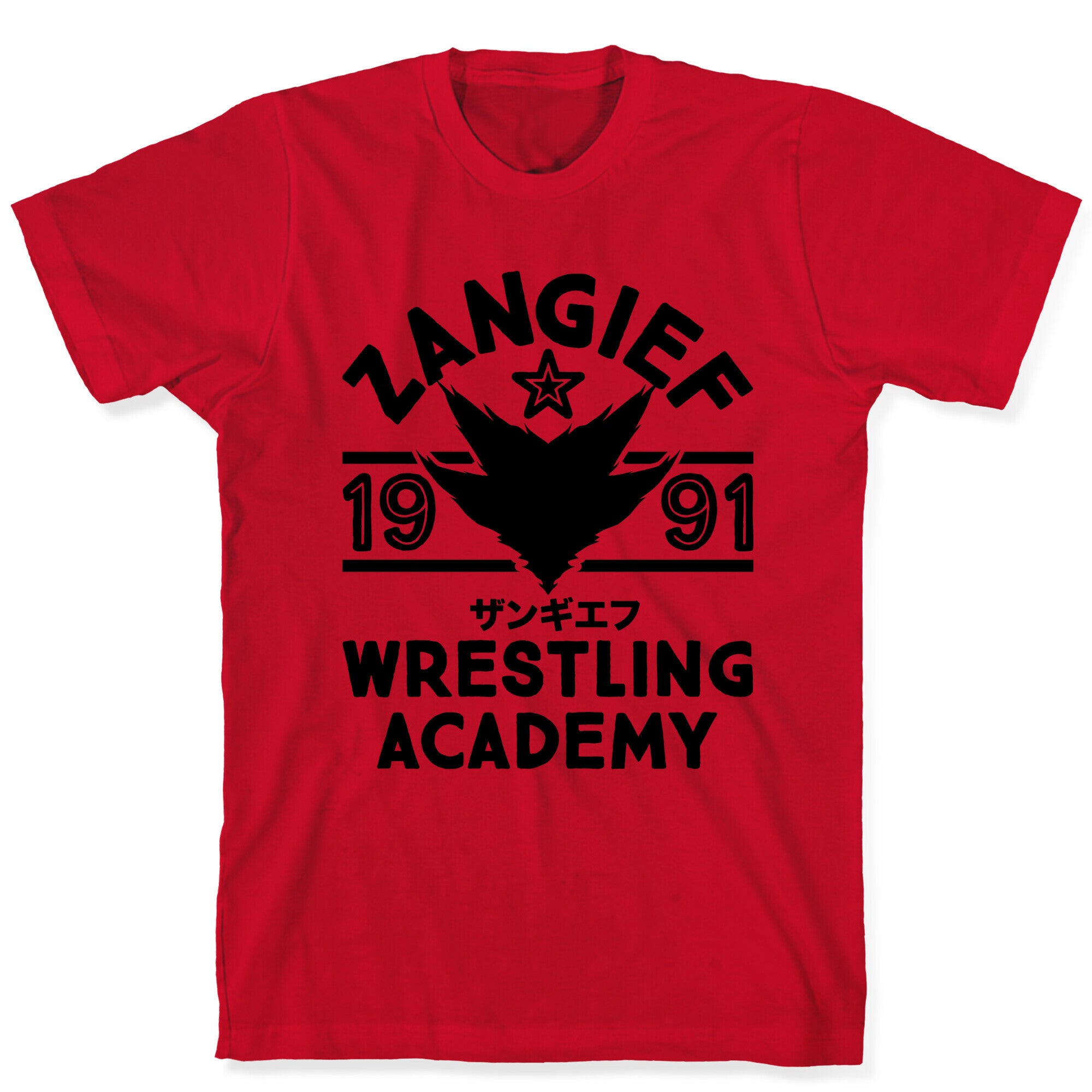 Zangief Wrestling Academy T-Shirt